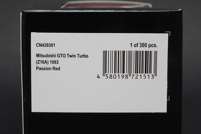 1/43 カーネル CN439301 三菱 GTO Twin Turbo (Z16A)1993