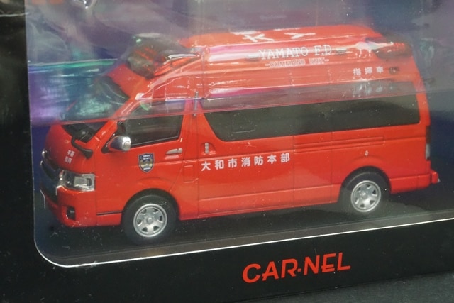 1/43 カーネル CN431501 トヨタ ハイメディック 消防車 神奈川県大和市