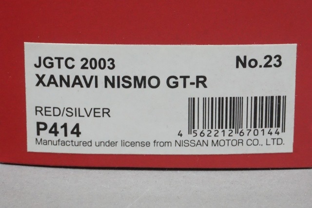 1/43 エブロ P414 ザナヴィ ニスモ GT-R JGTC 2003 #23, Boost Gear