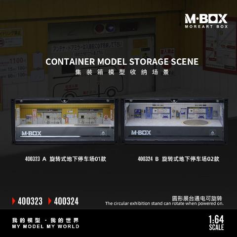 新品 MB400323 M-BOX 1/64 コンテナ コレクション ジオラマ CONTAINER
