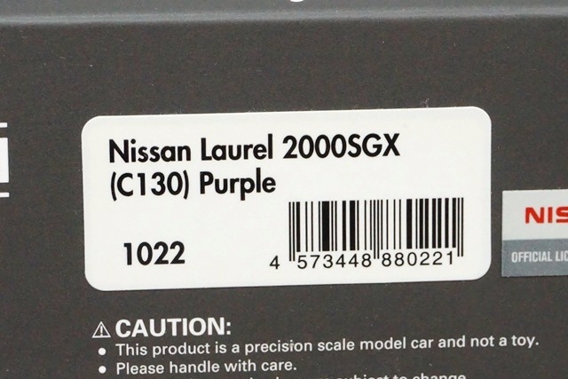 1/43 イグニッションモデル IG1022 日産 ローレル 2000SGX (C130