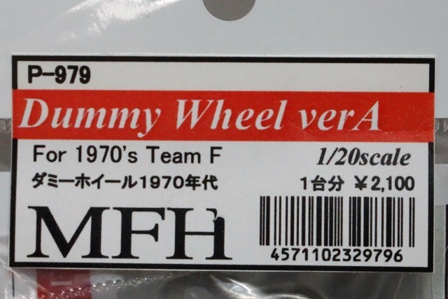新品 P979 Model Factory Hiro 1/20 ダミーホイール Type F 1970