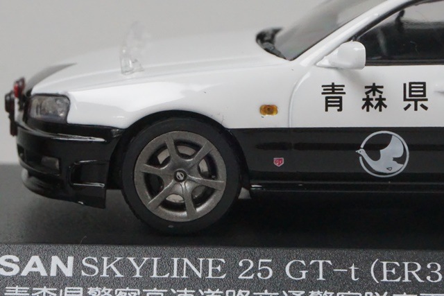 1/43 レイズ H7430208 日産 スカイライン 25 GT-ｔ (ER34) 2002 青森県