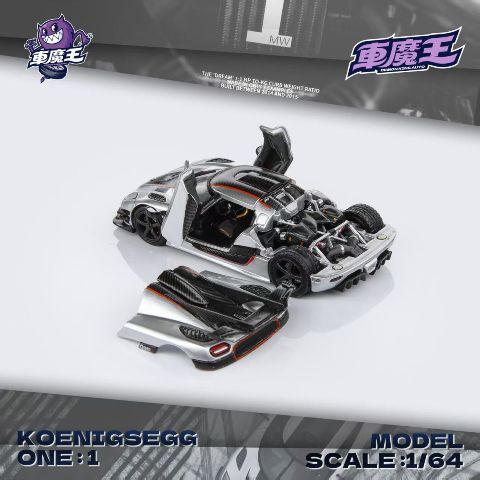 Gryning Model 1/64 ケーニグセグ　one:1 シルバー GRYNING 1:64 Silver Koenigsegg ONE:1 Resin Car Model | eBay