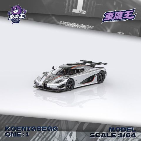 ミニカー KING Amazon | Yamfig-拓意xcartoys poprace series 1/64 ミニカー