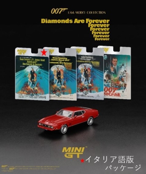 超入手困難！ 萬代屋 BCバンダイ ムスタング MUSTANG FASTBACK