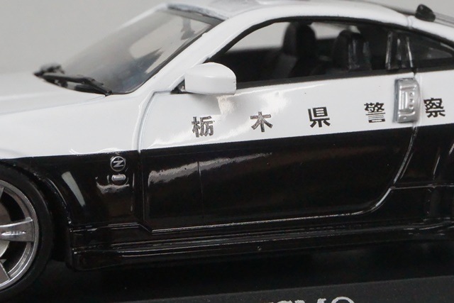 1/43 レイズ H7430703 日産 フェアレディ Z (33) NISMO 2007 栃木県