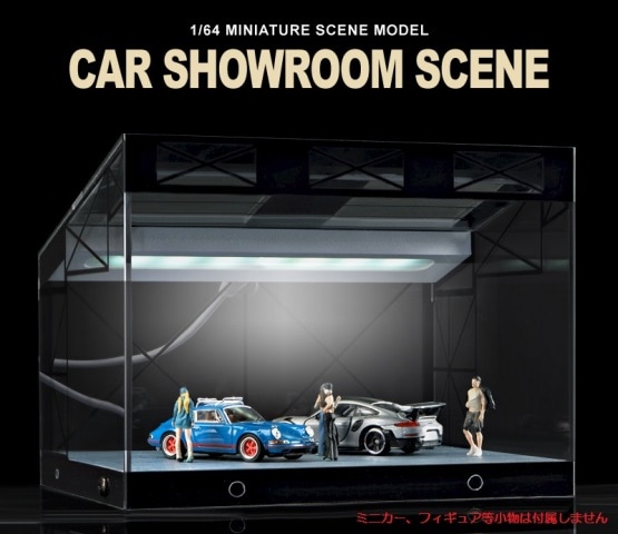 新品 SCJ430 収蔵家 ジオラマ 1/64 カーショールーム 【外部倉庫商品