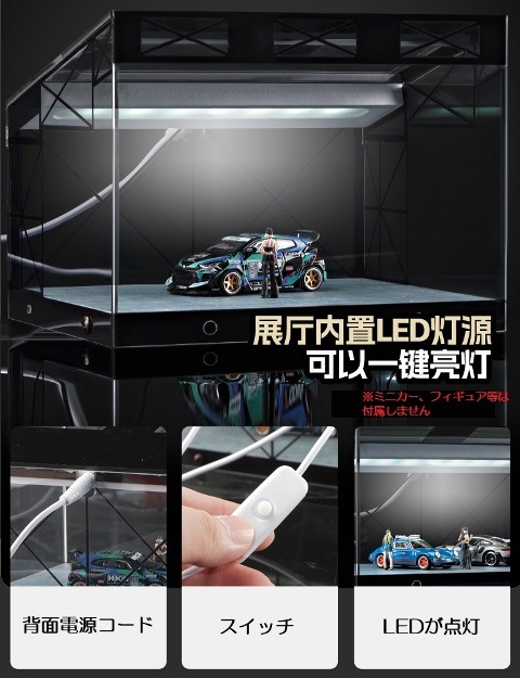 新品 SCJ430 収蔵家 ジオラマ 1/64 カーショールーム , Boost Gear