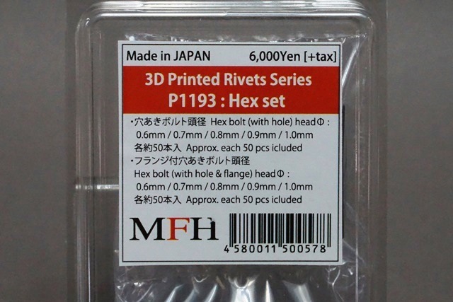 パーツ Hiro Hiro V3 Limited | Kyusha Shoes