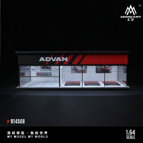 新品 MO914508 MoreArt 1/64 ジオラマ 駐車場 展示ホールシーン