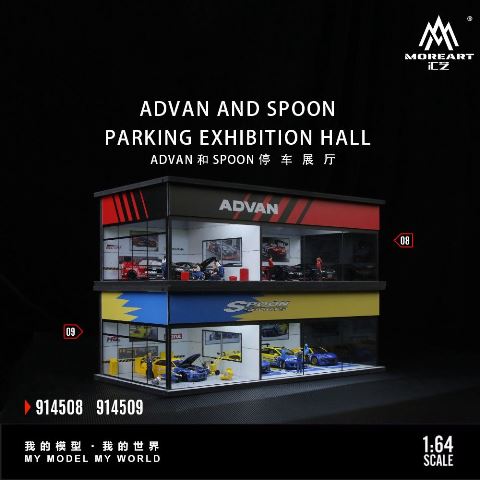 新品 MO914508 MoreArt 1/64 ジオラマ 駐車場 展示ホールシーン