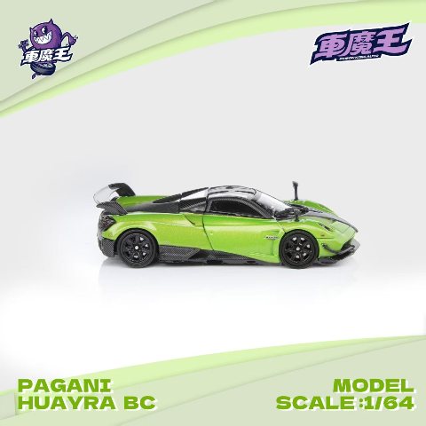 予約 Demon King Auto 1/64 パガーニ ウアイラ Huyara BC 開閉可能