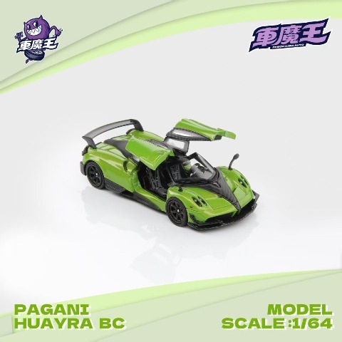 FIGART MODEL FG43-LG-0001E 1/43 Pagani Huaira R Verde