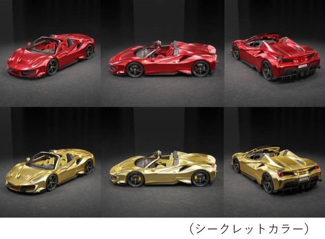 予約 ONLY Model 1/64 NOVITEC 488 Roaster Roadster Pearl white