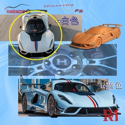 予約 Rhino Model RM 1/64 ヘネシー ヴェノム Hennessey Venom