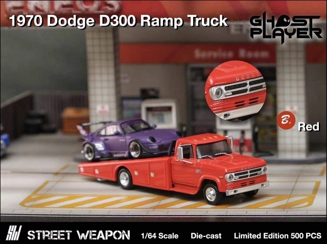   Ghost Player X Street Weapon 1/64 å  ȥå 1970 Dodge D-300 Ramp Truck å 500