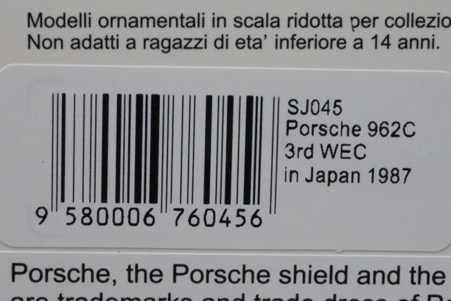 1/43 スパーク SJ045 ポルシェ 962C GTi No.15 3rd WEC in Japan
