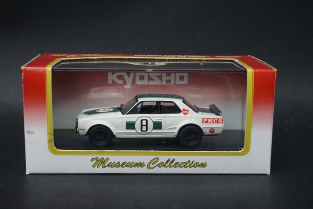 1/43 京商 03022G 日産 スカイライン 2000GTR レーシング グリーン #8