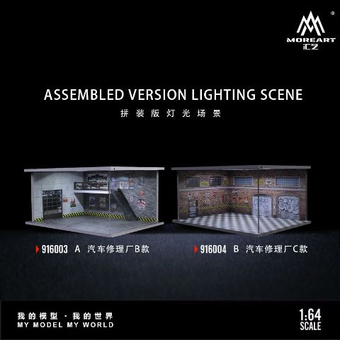 新品 MO916003 MoreArt 1/64 組立済み ジオラマ 照明付き A/ 自動車