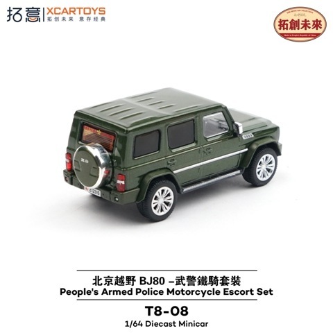 ★激安★ BRITAINS ブリテン ミニカーバイク ８点まとめ売り Yahoo!オークション -「britains」(オートバイ) (ミニカー)の