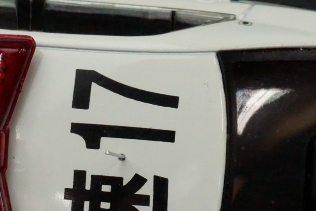 1/43 レイズ H7431704 トヨタ クラウン アスリート (GRS214