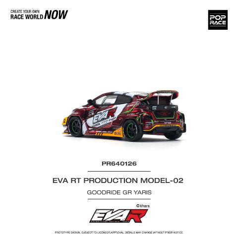 新型GRヤリス　ミニカー 予約 PR640126 POP RACE 1/64 トヨタ ヤリス GOODRIDE GR YARIS