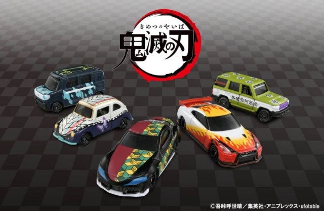 鬼滅の刃　トミカ8個（胡蝶しのぶのみ開封済み） Amazon | タカラトミー 鬼滅トミカ vol.2 07 胡蝶しのぶ