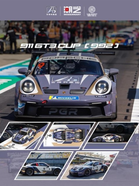 新品 MD647309 MD & BAIDELI & WRT 1/64 ポルシェ Porsche 911 GT3 CUP