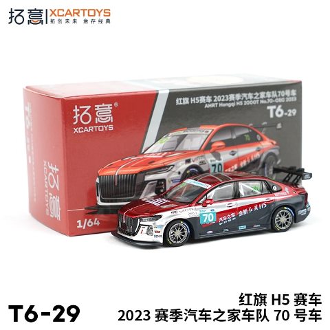 ✴︎ご成約品✴︎リピーター様　ランダムチョイス　イベント割引　おまとめ同梱包２点 ✴︎ご成約品✴︎リピーター様 ランダムチョイス イベント割引