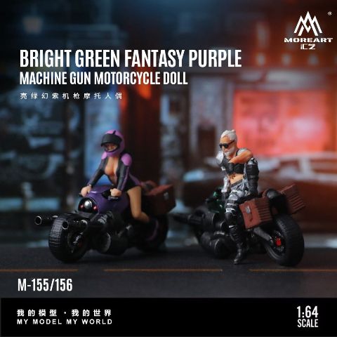 予約 MO222156 MoreArt 1/64 MACHINE GUN MOTORCYCLE DOLL マシンガン