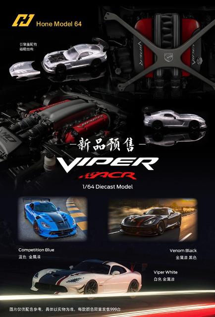 ミニカー DODGE VIPER Amazon | JADA TOYS ミニカー 1/24サイズ FAST&FURIOUS LETTY'S