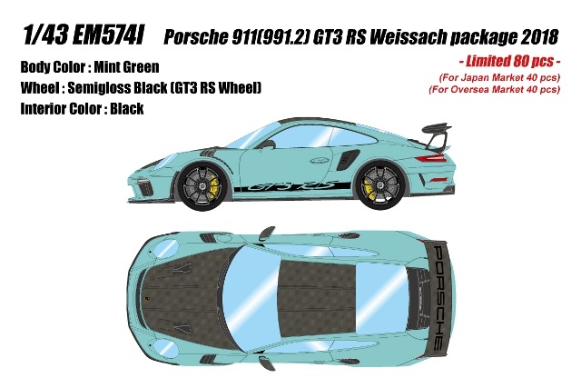 PMA　1/43　ポルシェ・991GT2 RS Weissach Package　white　2018　500台限定 Make Up Co., Ltd. ⁄ Porsche 911 (991.2) GT3 RS Weissach package 2018