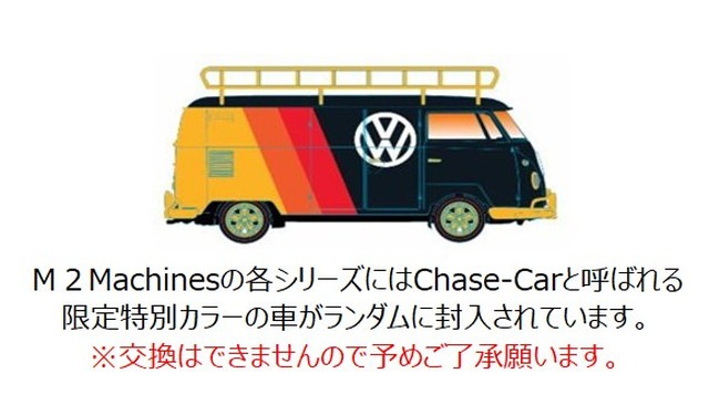 予約 31500-HS69 M2マシーンズ 1/64 フォルクスワーゲン 1960 VW