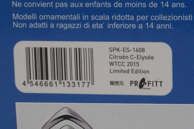 1/43 ѡ SPK-ES-1608 ȥ ꡼ WTCC 2015 #37 Jose Maria Lopez World Champion