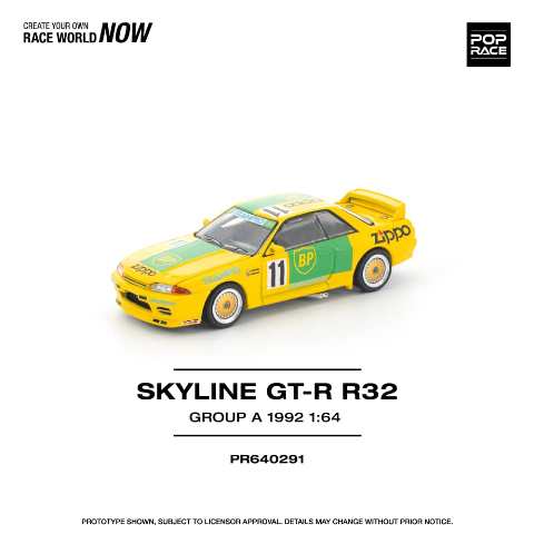 予約 PR640291 POP RACE 1/64 日産 スカイライン SKYLINE GT-R R32