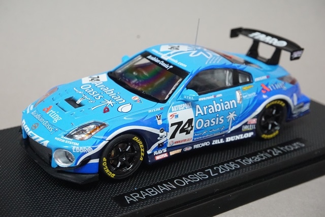 Amazon.co.jp: [サイン入り]1/43 エブロ EBBRO 577 JGTC 2004
