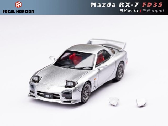 アイラモルトの雄　アドベックのミニカー 新品 Focal Horizon FH 1/64 マツダ RX-7 FD3S A Spec Argent(Silver