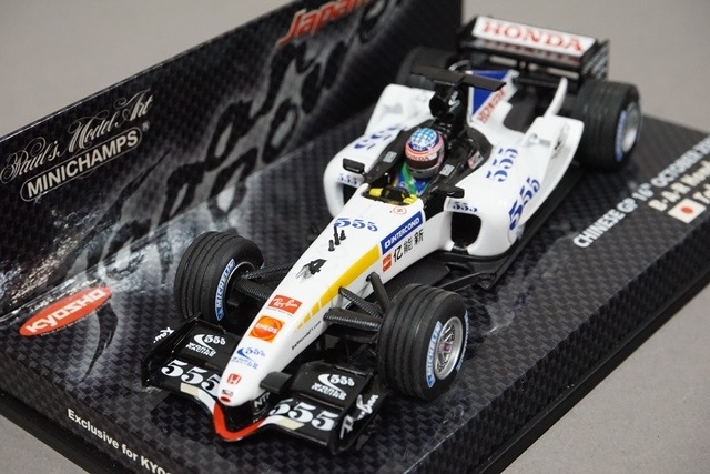 1/43 ミニチャンプス 403050104 B・A・R ホンダ 007 中国GP 2005 佐藤