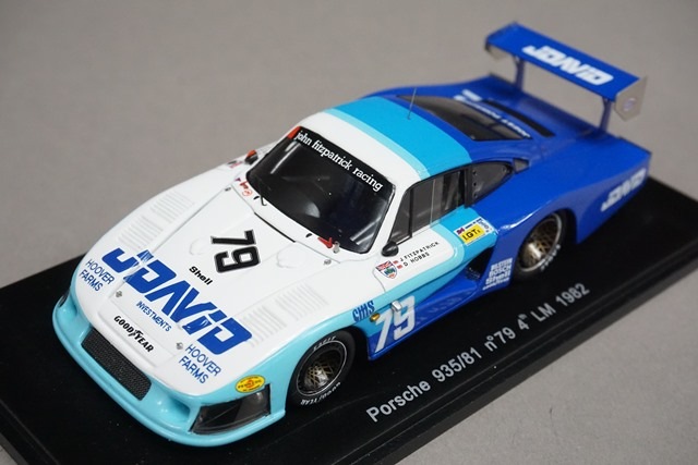 アトコミスーパーシリーズ∑シグマ ポルシェ935 アトコミスーパーシリーズ∑シグマ ポルシェ935