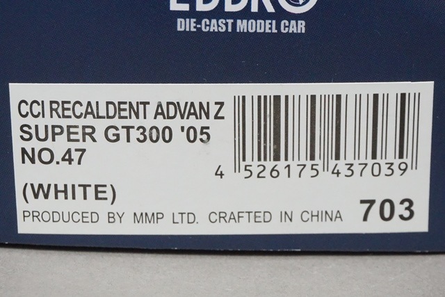 1/43 エブロ 43703 日産 CCI リカルデント アドバン Z スーパー GT300