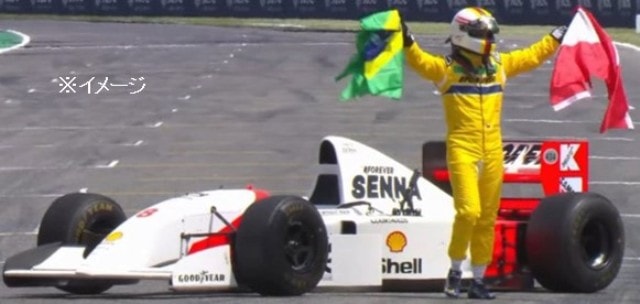 新品 530934305 ミニチャンプス 1/43 マクラーレン フォード MP4/8 S