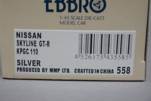 1/43 ���֥� 43558 ���� �������饤�� GT-R KPGC110 1973 ����С�