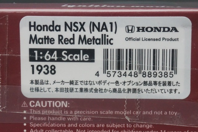 1/64 イグニッションモデル IG1938 ホンダ NSX (NA1) マットレッド