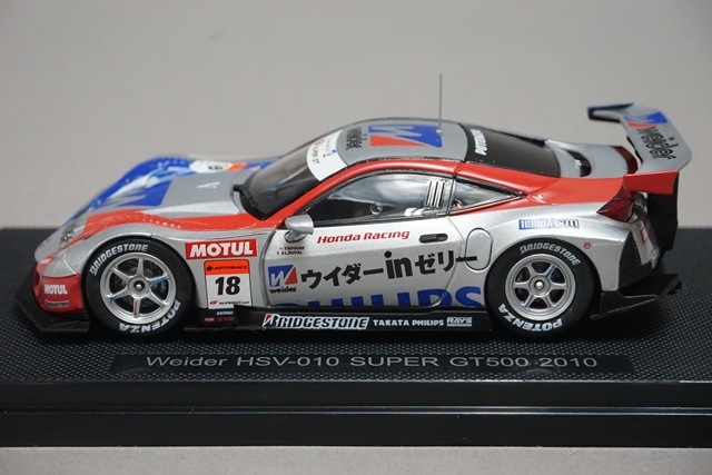 Ebbro Supergt Gt500 2010 Weider Hsv-010 | eBay