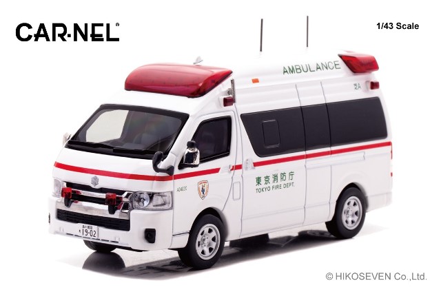 新品 CN432206 カーネル 1/43 トヨタ ハイメディック 2022 東京消防庁