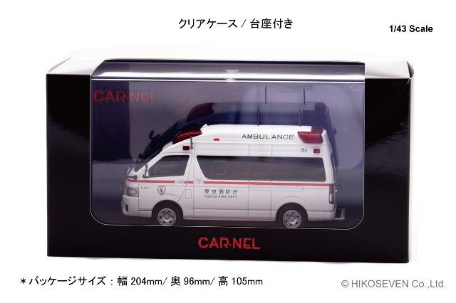 CAR-NEL (カーネル) 1/43 トヨタ ハイメディック 2022 東京消防