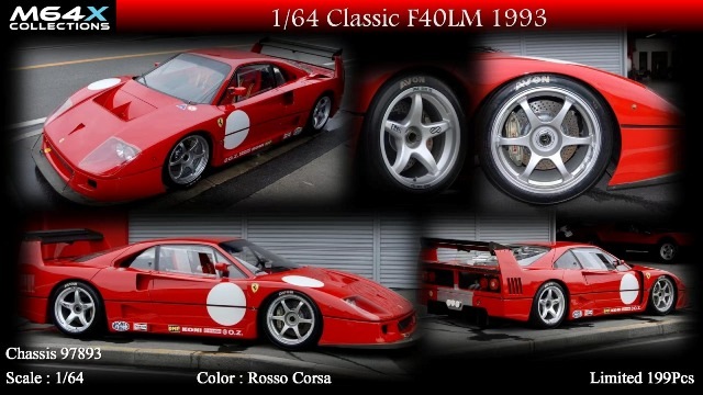 予約 M64X 1/64 F40 LM Classic F40LM 1993 Rosso Corsa, Boost