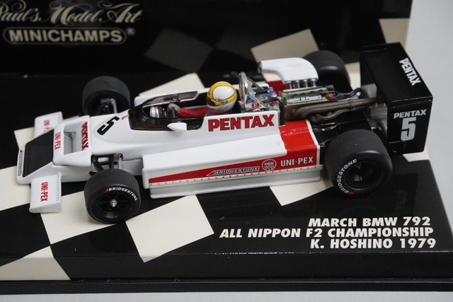 1/43 ミニチャンプス 400790005 マーチ BMW 792 全日本F2選手権 1979