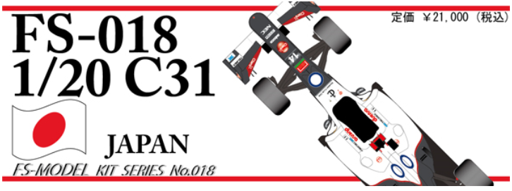 ���FS018 ��������27 1/20 C31 ����GP��2012 Multimedia Kit